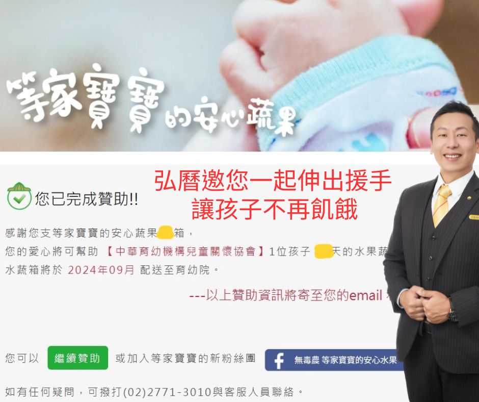 世界上有人需要您的幫助